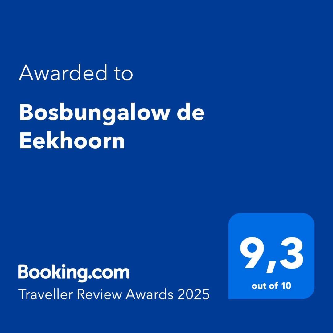 Bosbungalow De Eekhoorn ヌンスペート エクステリア 写真